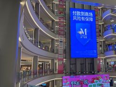 -红星美凯龙(上海沪南店)