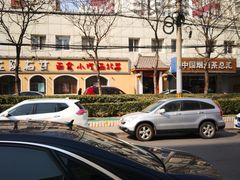 -左陕右甘(亚运村店)