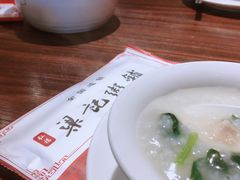 梁记粥-梁记粥铺(开元地中海店)