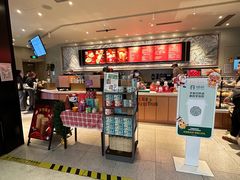 -星巴克(成都天府机场2店)