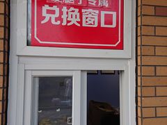 -大塘金香草谷
