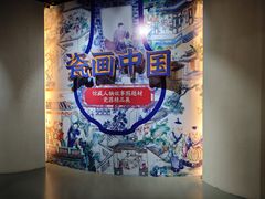 -烟台市博物馆