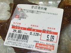 香卤猪拱嘴-大润发(张江店)