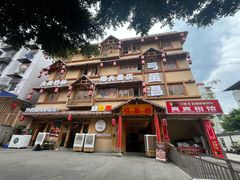 -弓虽昌焖烧鸡(大竹林店)