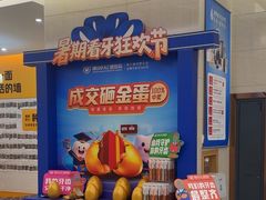 -佛山中大口腔医院·市二级口腔专科医院