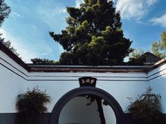 -蒋氏故居