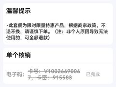 -瑞慈体检上海徐汇机构