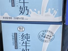 -盒马鲜生(大成店)