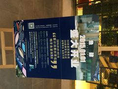 iphone_upload_pic-黑明餐厅(白鹭洲店)