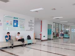-上海国际旅行卫生保健中心(浦东分中心)