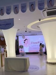 -深圳美莱医疗美容医院