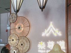 -泰尊道·纯正泰式按摩spa(包河万达店)