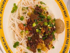 -粉小主·贵州酸汤牛肉粉(南京仙林金鹰店)