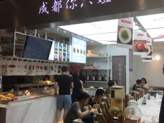 -成都你六姐·牛肉冒菜·麻辣香锅(长泰广场店)
