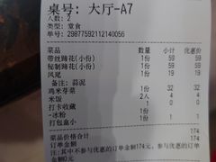 -易老妈蹄花.特色川菜(人民公园总店)
