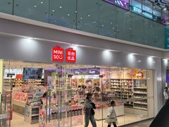 -万达广场(沈阳铁西店)