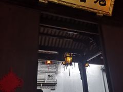 -胡雪岩故居
