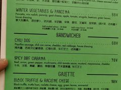 -RAC BAR(安福路店)