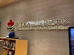 -乐体健身(大悦城店)