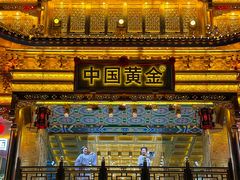 -万达广场(厦门湖里店)