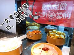 -龍歌自助小火锅(李沧顺和汇店)