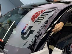 -龙粤汽车贴膜·中国航天山由