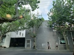 -古董花园(思南路42弄小区店)