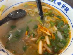 -清真马杰山牛肉汤馆