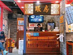 门面-宽窄巷子成都小吃(建文店)
