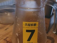 -木屋烧烤(南新店)