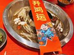 -谭鸭血老火锅(万象九宜城店)
