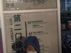 -华中科技大学同济医学院附属同济医院(汉口院区)