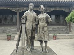 -梁思成纪念馆