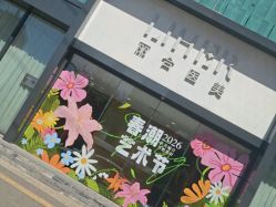 -LIHER北京丽合医疗美容医院