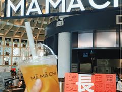 -MAMACHA妈妈茶(岳麓山店)