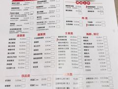 菜单-丰茂烤串(钦州北路店)