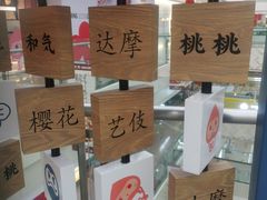 -和兴记潮汕牛肉火锅(太原街万达店)