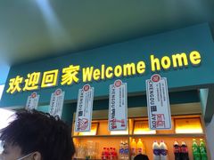 -屋头串串(龙潭寺店)
