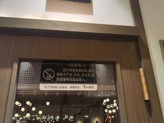 -青水瓦台汤泉(未央店)