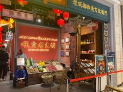 -吼堂老火锅(武汉 天地壹方南馆店)