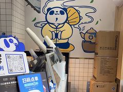 -茶百道(吉嘉港店)