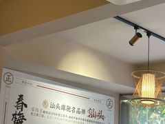 -春梅里卤鹅馆·47年老字号(东厦分店)