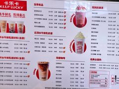 -卡乐卡(摩尔城店)