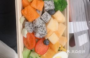 Colorful Garden Vegetarian Salad