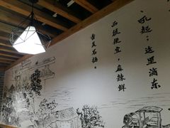 -蒋六十八梯眼镜面(狮子坪店)