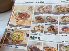 -花少爷·鲜虾干贝粥(延安万达店)
