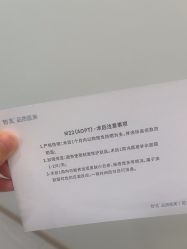 点击看大图 -智美品质医美