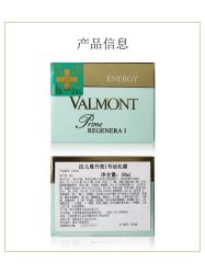 -0 SPA科技美肤·Valmont法儿曼品牌