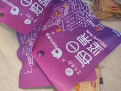 -桔子酒店（北京西直门地铁站店）(原西直门北店)