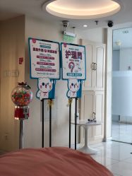 -咪咪比基尼脱毛专业店